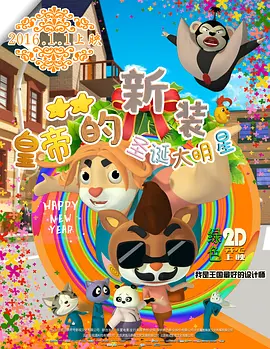 楚楚可怜的继女